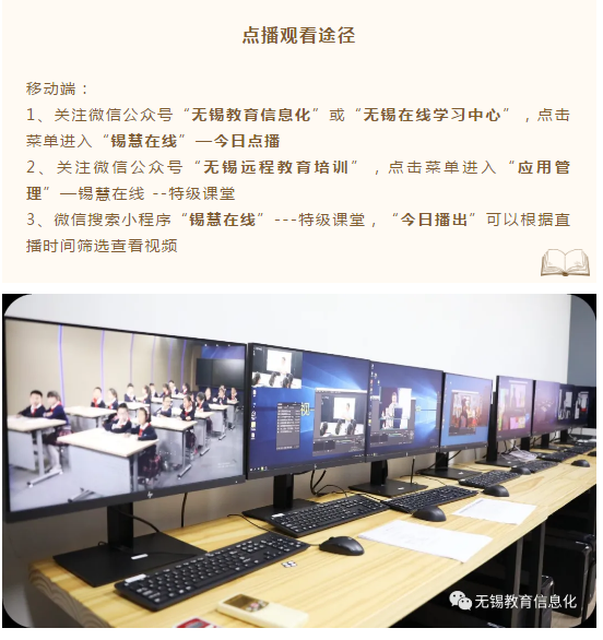 https://wxhysx.wxlxjy.com/contents/sitefiles2025/10125543/images/19479506.png
