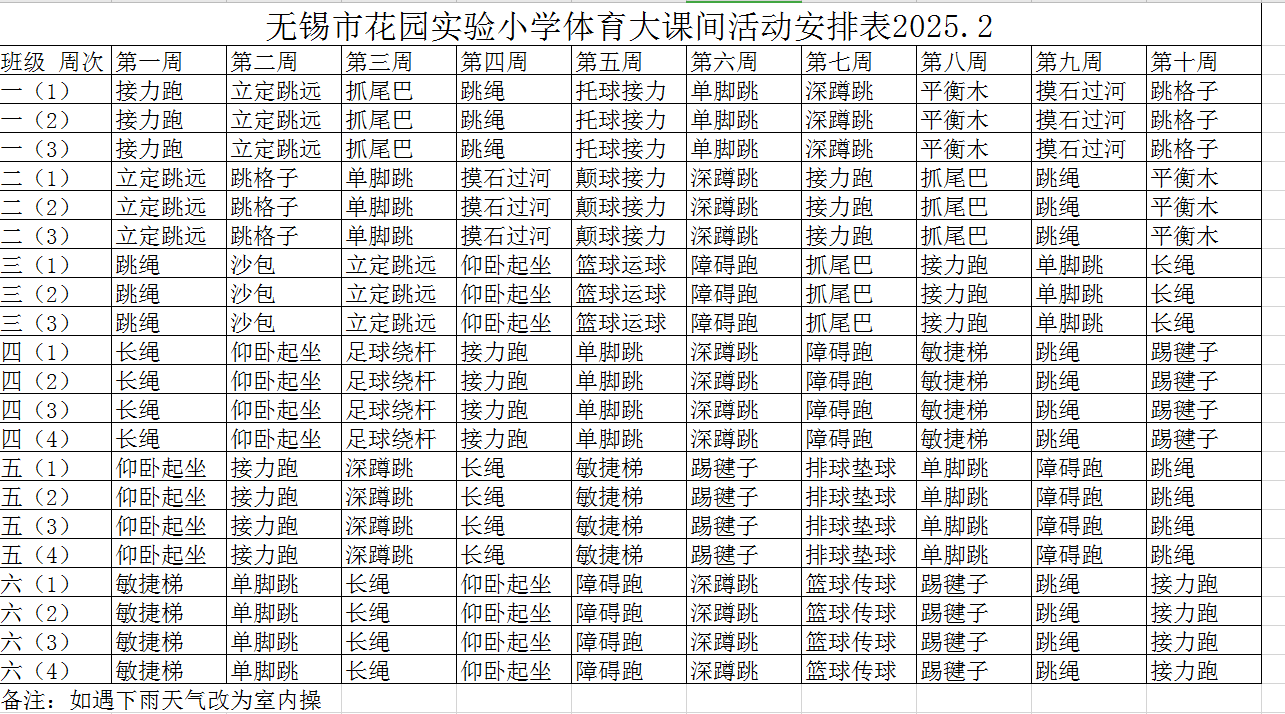 企业微信截图_17393249119963.png