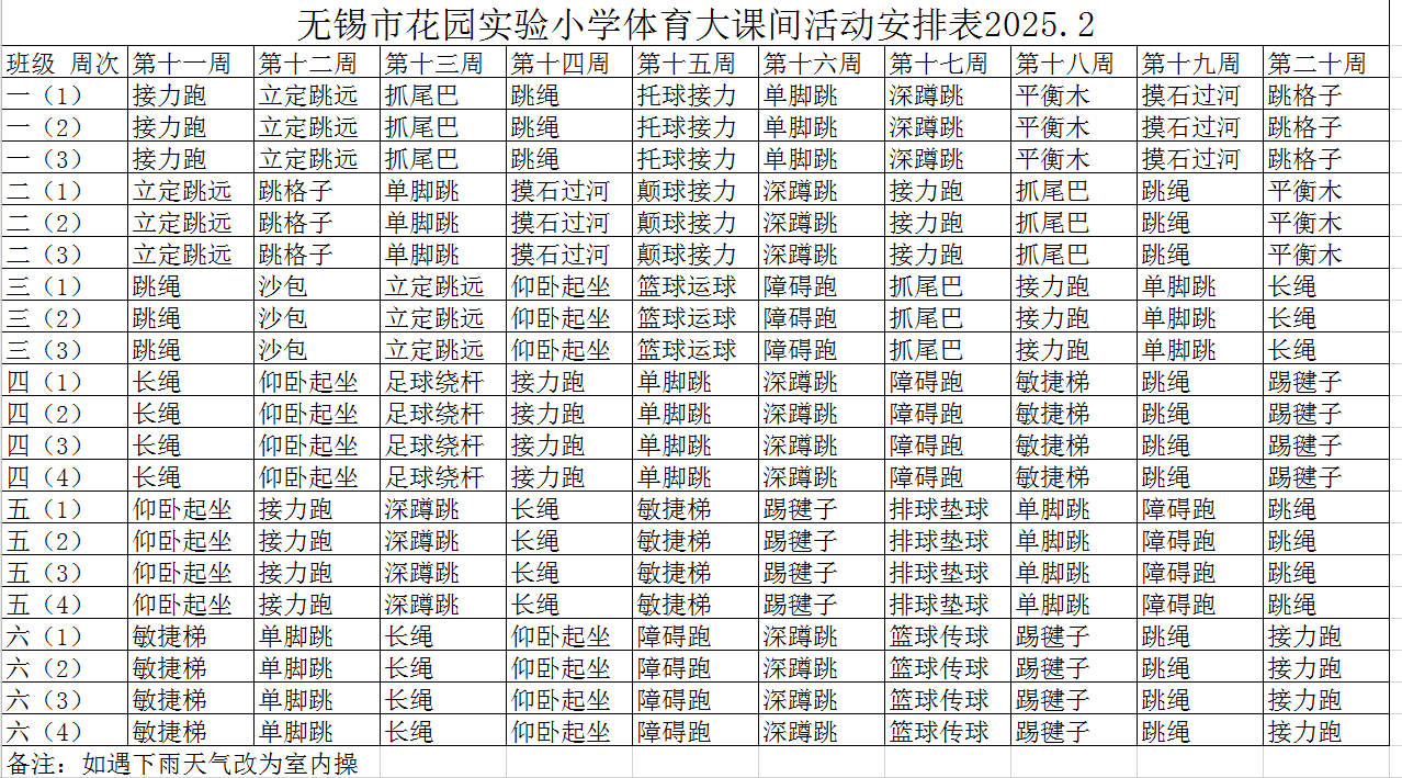 企业微信截图_17393249252627.png